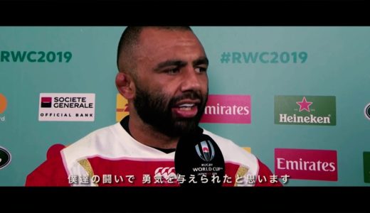 [KAMIKAZE] ラグビー 日本代表 / Rugby All Japan World Cup [AK-69] [Video]
