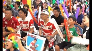 両親らトライに歓声＝福岡選手地元でＰＶ－ラグビーＷ杯