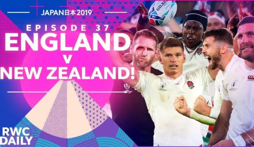 England vs New Zealand - Vlog! | RWC Daily | Ep37 | イングランド対ニュージーランド ラグビー