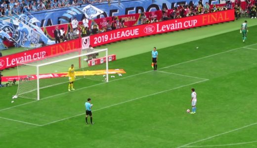 《ルヴァンカップ決勝》ＰＫ戦シーン、新井章太のラグビートライと荒野拓馬の川崎サポーターへの素晴らしいアクション