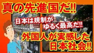 豪州大反響！外国人ラグビーファンが体感した日本の〇〇が大きな話題に！素晴らしいと衝撃受けた理由とは！？【海外の反応】