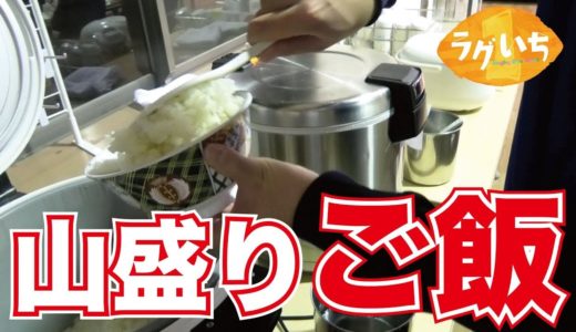 ラグビー選手の食卓潜入！唐揚げで筋肉増強？安村アナ＆山崎紘菜のラグいち！