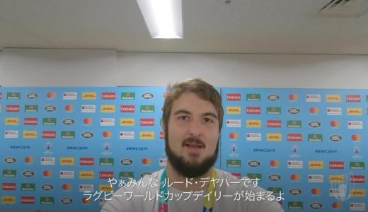 大接戦！準決勝 ウェールズ代表 v 南アフリカ代表 / RWC Daily show【ラグビーワールドカップ】