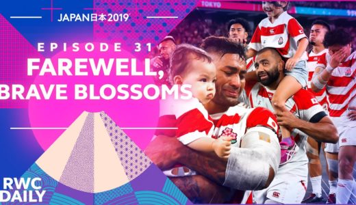 South Africa Break Japan's Heart | ラグビー準々決勝戦 日本対南アフリカ | RWC Daily | Ep31