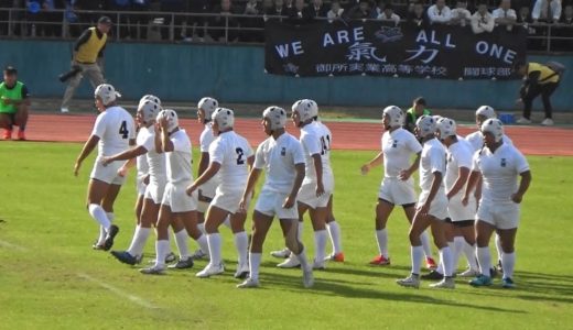 🏉高校ラグビー奈良大会決勝🏉御所実業vs天理・前半[10－10]🏉25年連続決勝対決🏉