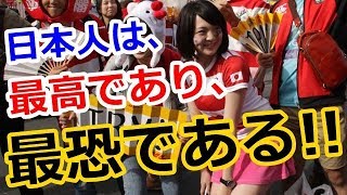 【海外の反応】ラグビーW杯2019日本大会、大成功の裏で、顔面蒼白な国がｗｗ → 外国人「日本人よ、もう少しゆっくりと生きろ！」