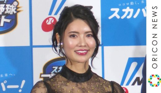 倉持明日香、ラグビー稲垣選手と熱愛報道 ｢交際順調？｣に『笑顔』でうなづく『2019 スカパー！ドラマティック・サヨナラ賞 年間大賞』表彰式