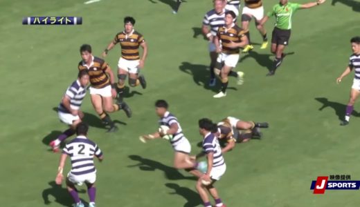 慶應義塾大学戦　ハイライト