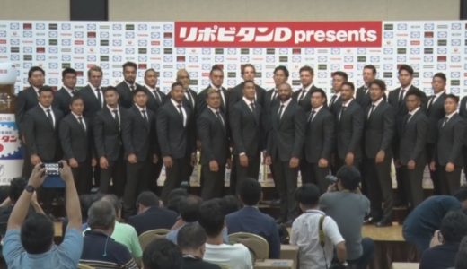 「感動与えたい」リーチ主将 ラグビー日本代表が会見