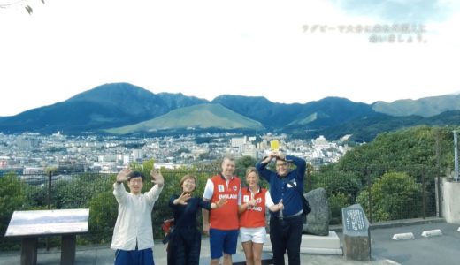ラグビーワールドカップ2019で大分に来た外国人に会いましょう。