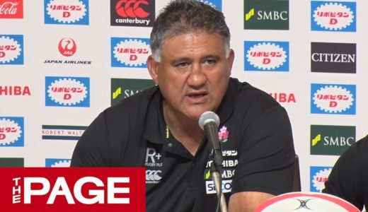 ラグビーW杯の日本代表メンバーを発表　リーチ、田中ら31人（2019年8月29日）