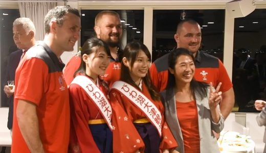 ようこそ大津へ　ラグビー・ウェールズ代表を歓迎