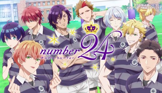 【2020年1月放送】オリジナルラグビーアニメ「number24」第1弾PV
