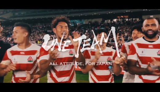 世界一、楽しもう。｜ラグビー日本代表応援ありがとう動画