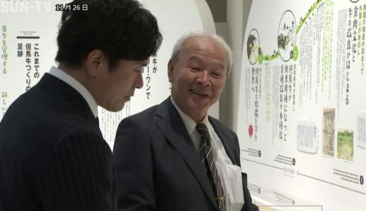 元ラグビー日本代表の大畑大介さん 但馬牛の応援大使に就任