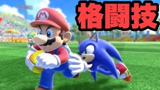 ラグビーは格闘技!? マリオ＆ソニック AT リオオリンピック 実況プレイ #2