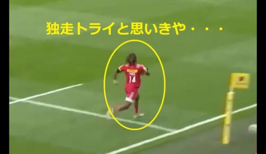 【ラグビー】独走トライを阻止する タックル！！ 海外選手のハイパータックル【rugby】