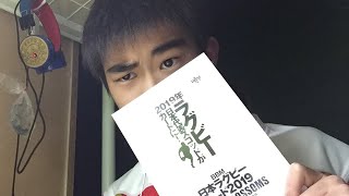 ASMR[箱買い] 日本ラグビーカード2019 直筆サインカードを狙う！！