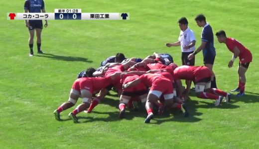 【TCL2019】コカ･コーラ vs 栗田工業 (2019/11/23) – ジャパンラグビートップチャレンジリーグ 2019 第2週