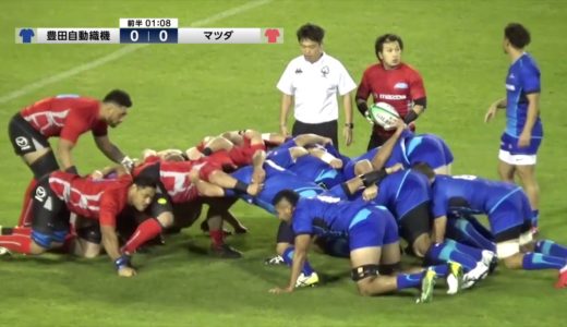 【TCL2019】豊田自動織機 vs マツダ – ジャパンラグビートップチャレンジリーグ 2019 第1週（2019/11/15）
