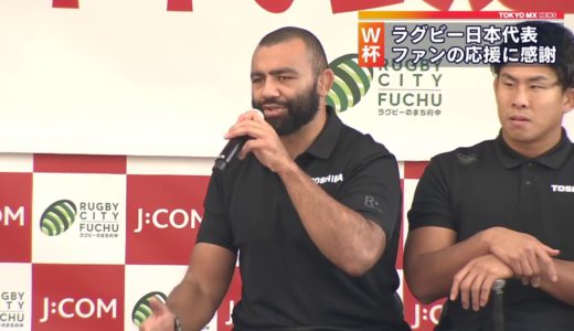ラグビーの日本選手報告会
