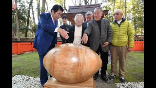 関西ラグビー発祥地の京都・下鴨神社にボール型さい銭箱