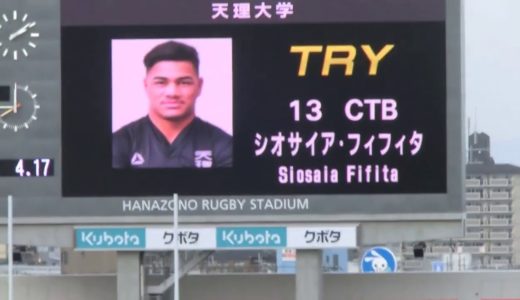 2019ラグビー大学選手権　天理大学vs 流通経済大学