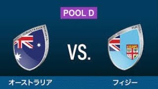 フィジー対オーストラリア　ラグビーワールドカップ　雑談　解説　(映像はTVをご覧ください)　#ラグビー　#ラグビーワールドカップ　#RWC2019