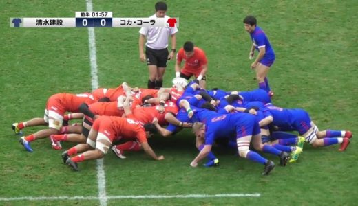 【TCL2019】清水建設 vs コカ･コーラ (2019/12/7) - ジャパンラグビートップチャレンジリーグ 2019 第3週