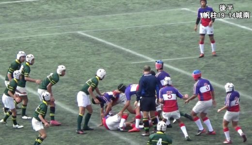 【決勝】 帆柱vs城南 2019福岡県中学ラグビー新人大会
