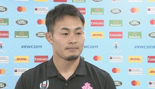 ラグビーW杯、日本代表談話(9) 1次リーグ、日本-スコットランド