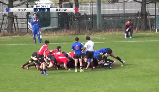 【TCL2019】マツダ vs 釜石SW (2019/12/21) - ジャパンラグビートップチャレンジリーグ 2019 第5週