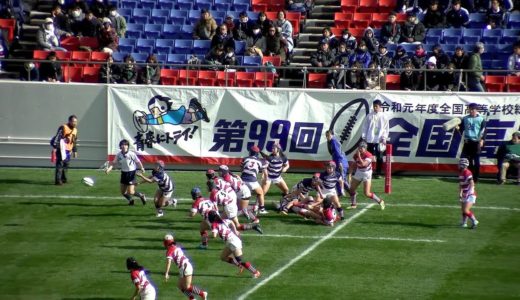 もうひとつの花園_U18花園女子15人制ラグビー：東西対抗戦＜前半＞ 2019