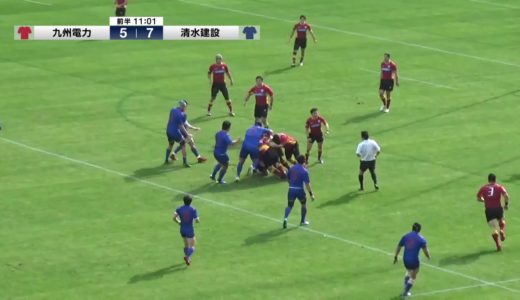 【TCL2019】九州電力 vs 清水建設 (2019/12/21) - ジャパンラグビートップチャレンジリーグ 2019 第5週
