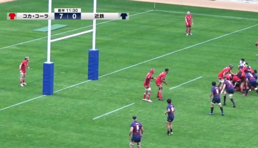 【TCL2019】コカ･コーラ vs 近鉄 (2019/12/21) - ジャパンラグビートップチャレンジリーグ 2019 第5週