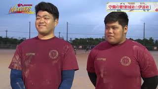 #34 名護高校ラグビー部 【NEXSTARS】