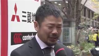 号泣のラグビー田中史朗「感謝しかない」【ラグビー日本代表 ONE TEAMパレード】