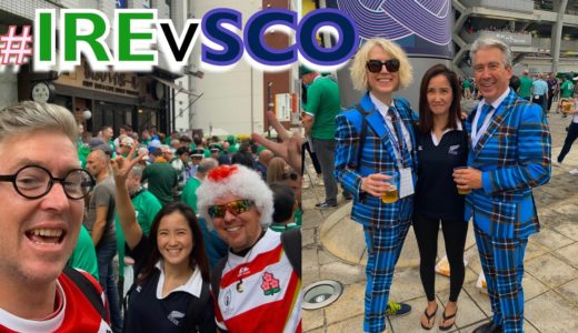 ラグビーW杯 アイルランド v スコットランド 試合雰囲気