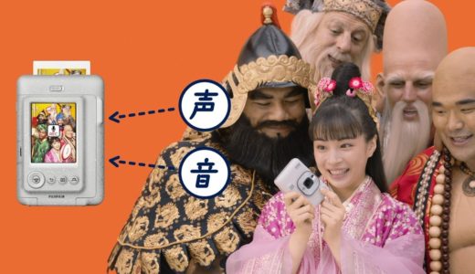 広瀬すず、ラグビー松島幸太朗選手＆トンプソン ルーク選手らと「ラグビー七福神」に変身