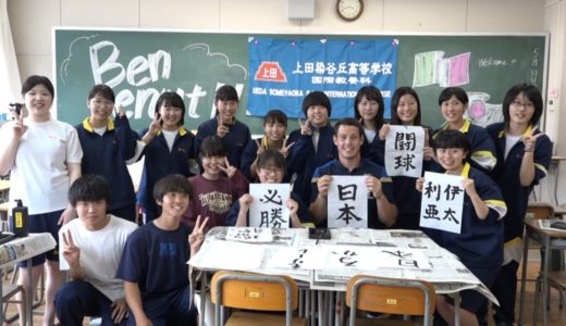 ラグビーイタリア代表トレーニングキャンプin菅平高原