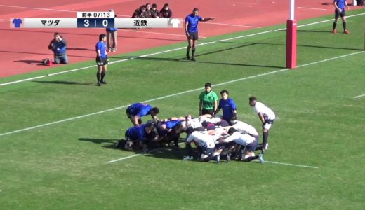 【TCL2019】マツダ vs 近鉄 (2019/12/8) - ジャパンラグビートップチャレンジリーグ 2019 第3週