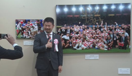 2019年報道写真展始まる ラグビー田中がテープカット