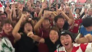 勝ったね！勝ちましたね！日本代表！　ラグビーW杯　日本ーアイルランド　パブリックビューイング