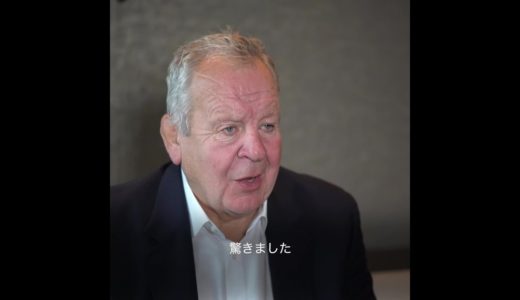 【ワールドラグビー会長 ビル・ボーモント氏のインタビュー】
