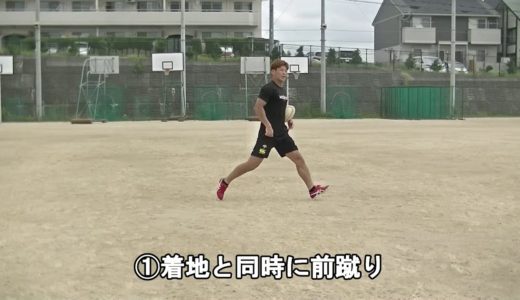 ７人制ラグビー日本代表　林大成選手　ステップ練習会