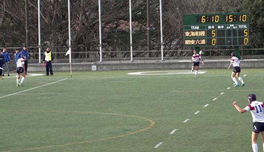 【2020年神奈川県高校ラグビー新人大会準決勝】東海大相模vs関東学院六浦【試合前〜前半戦】