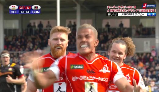 スーパーラグビー2018 第06節 サンウルブズ vs チーフス