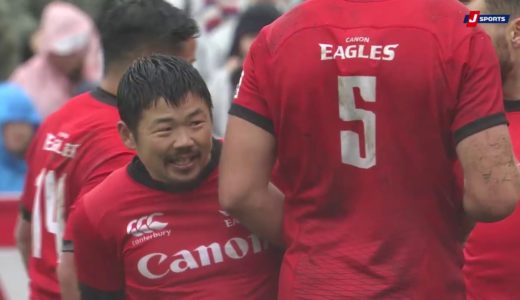 2020 第2節 三菱重工相模原ダイナボアーズ vs キヤノンイーグルス