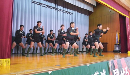 坂出一高ラグビー部・全国大会出場壮行会