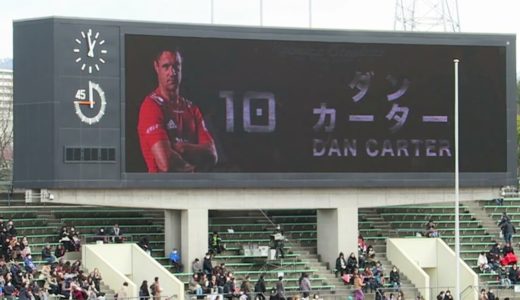 ラグビートップリーグ【神戸製鋼vs東芝】選手紹介 (2020第6節 神戸総合運動公園ユニバー記念競技場)
